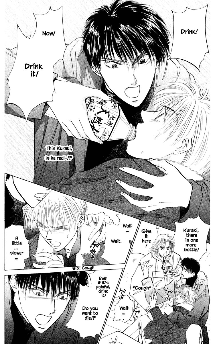 Yakumo Tatsu Chapter 41.2 page 3 - Chapter 41.2