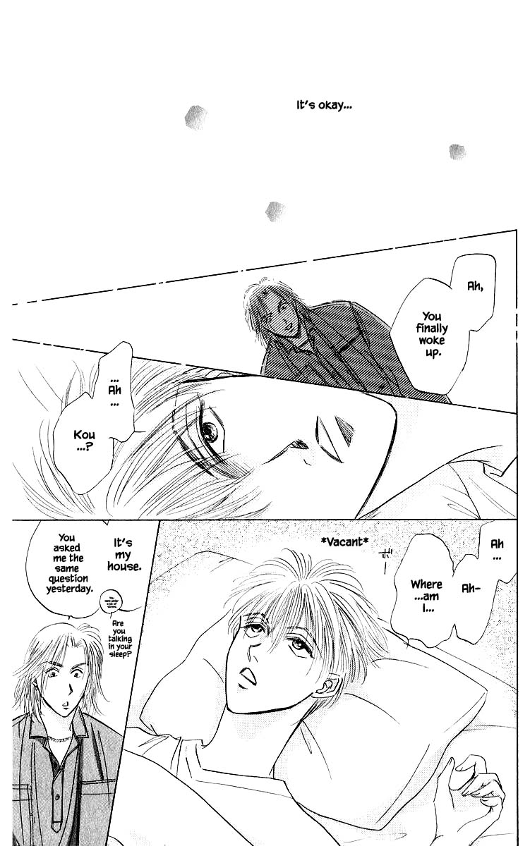 Yakumo Tatsu Chapter 41.2 page 7 - Chapter 41.2