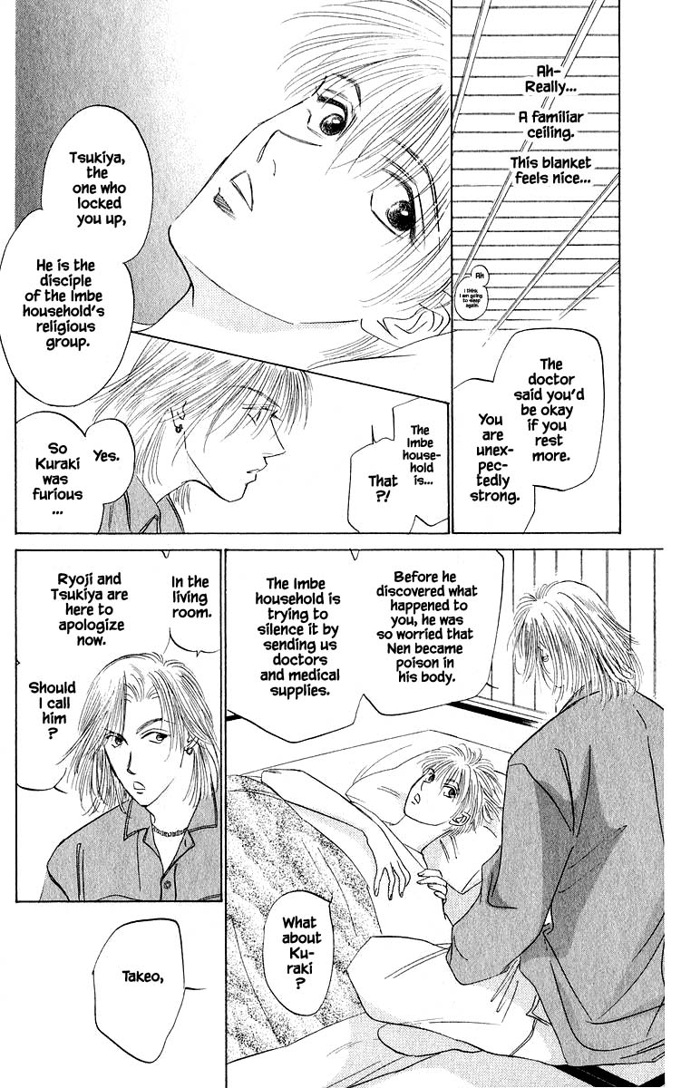 Yakumo Tatsu Chapter 41.2 page 8 - Chapter 41.2