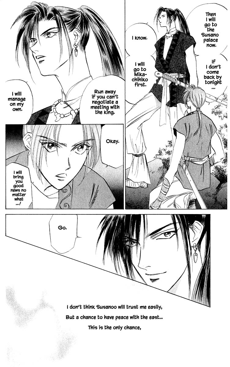 Yakumo Tatsu Chapter 42.1 page 11 - Chapter 42.1