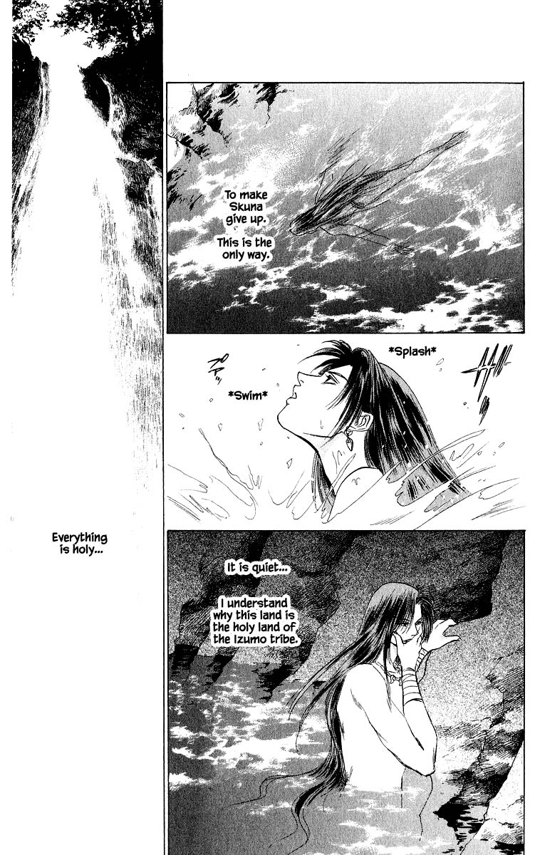 Yakumo Tatsu Chapter 42.1 page 12 - Chapter 42.1
