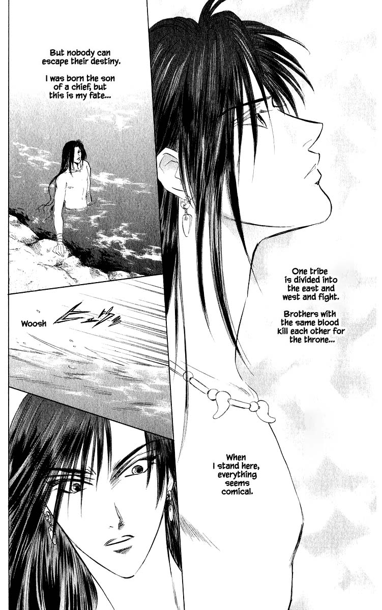 Yakumo Tatsu Chapter 42.1 page 13 - Chapter 42.1