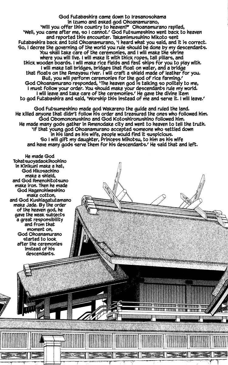 Yakumo Tatsu Chapter 42.1 page 3 - Chapter 42.1