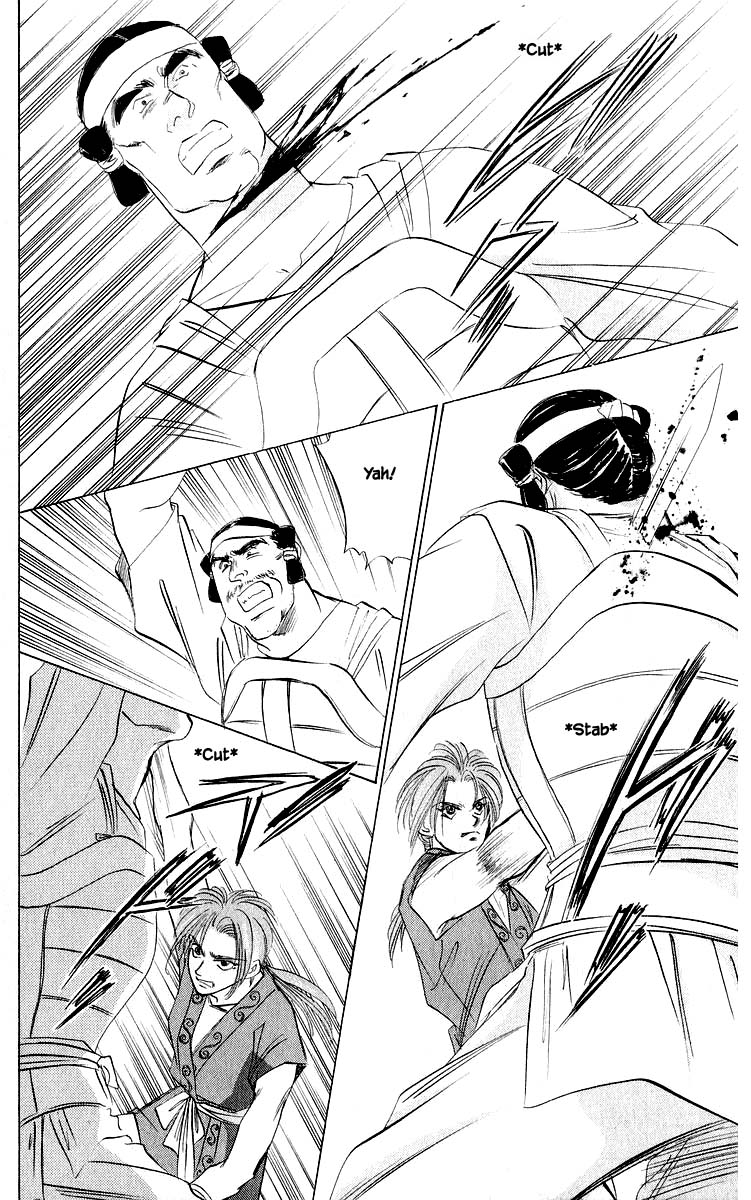 Yakumo Tatsu Chapter 42.1 page 4 - Chapter 42.1
