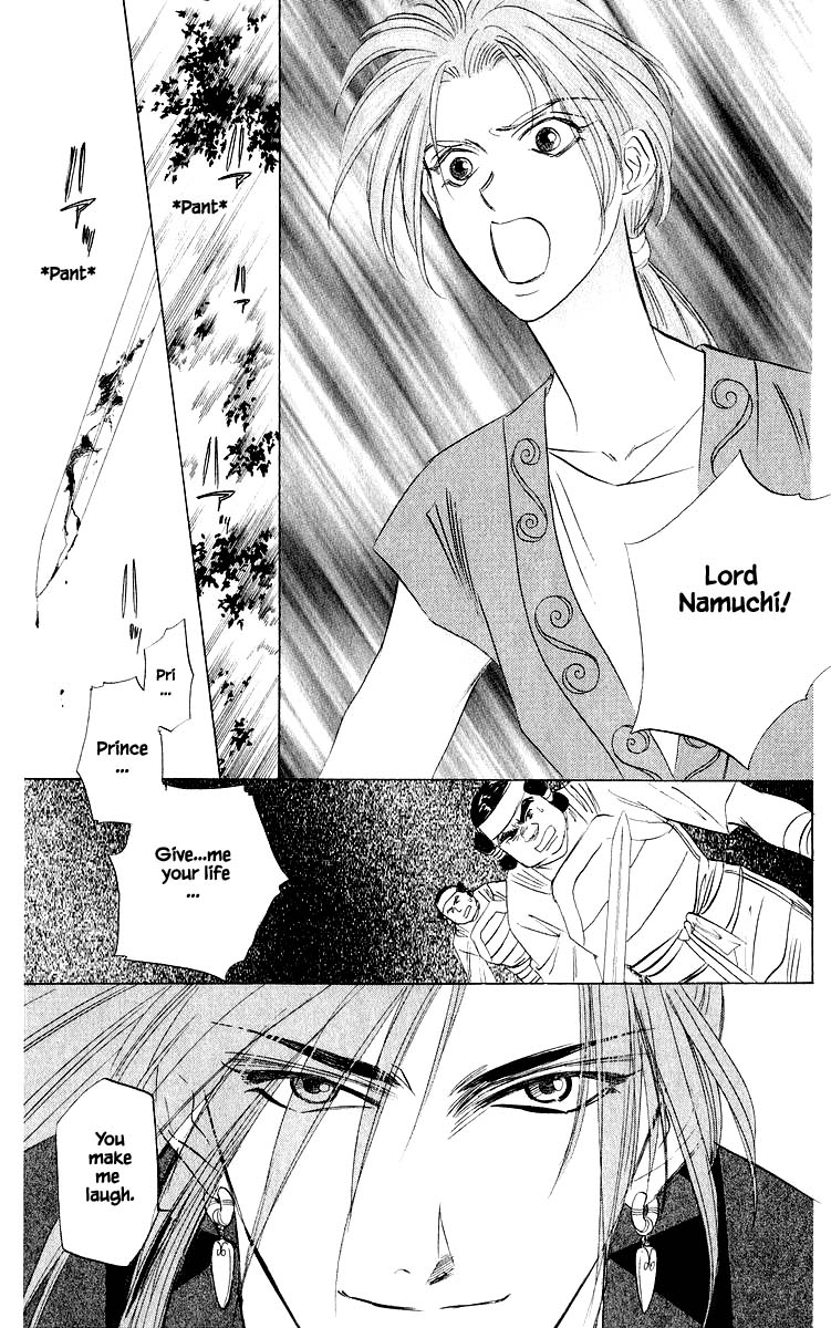 Yakumo Tatsu Chapter 42.1 page 5 - Chapter 42.1