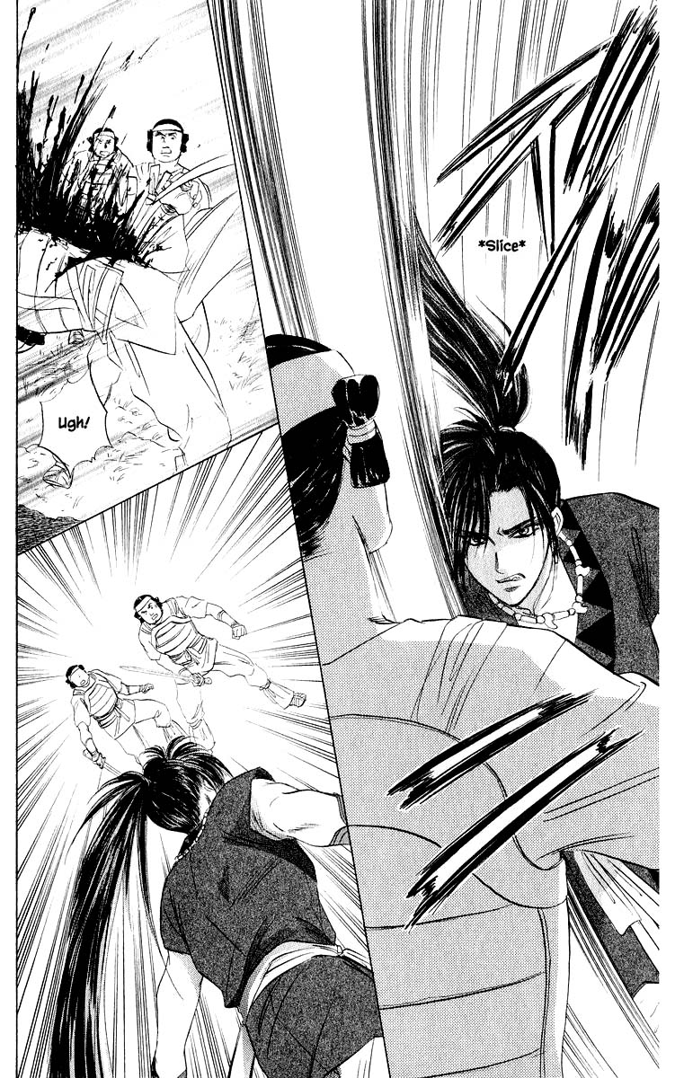 Yakumo Tatsu Chapter 42.1 page 6 - Chapter 42.1