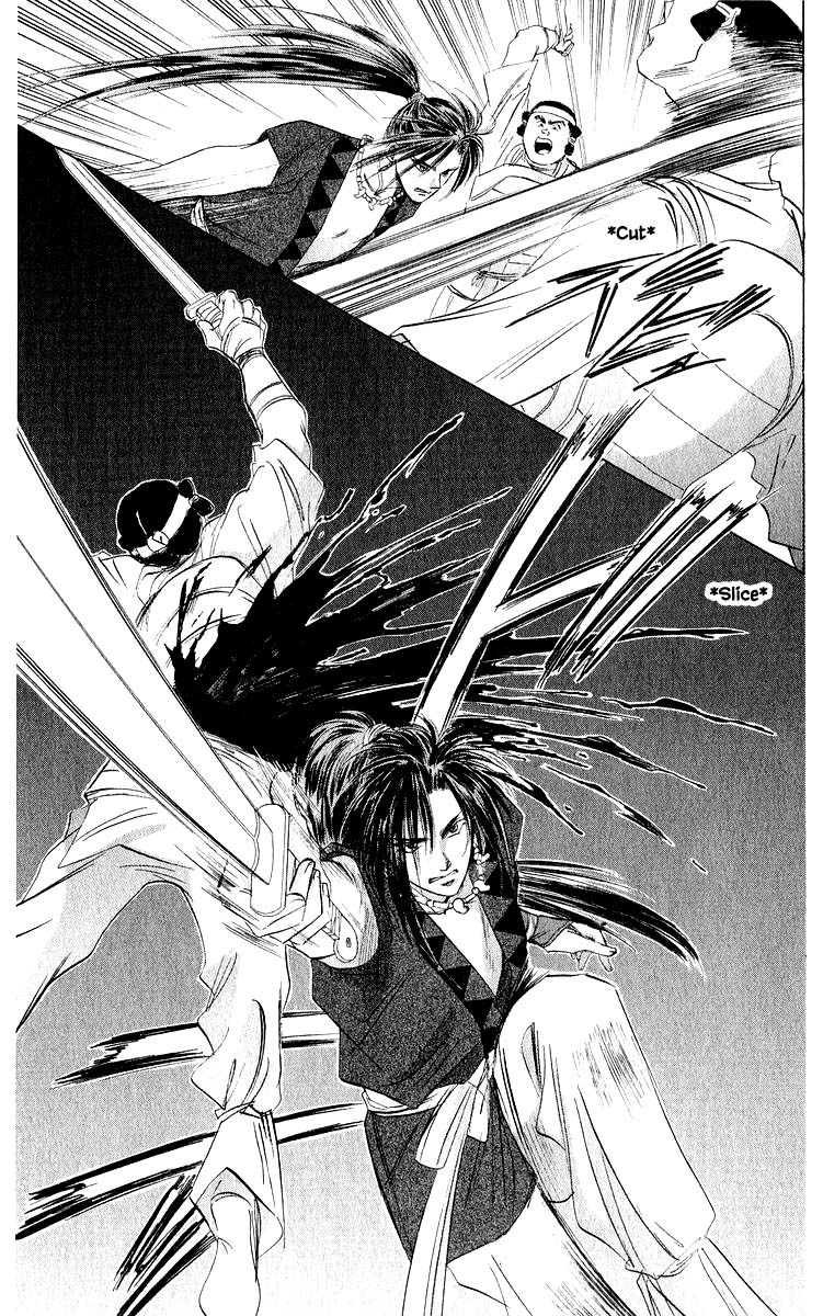 Yakumo Tatsu Chapter 42.1 page 7 - Chapter 42.1