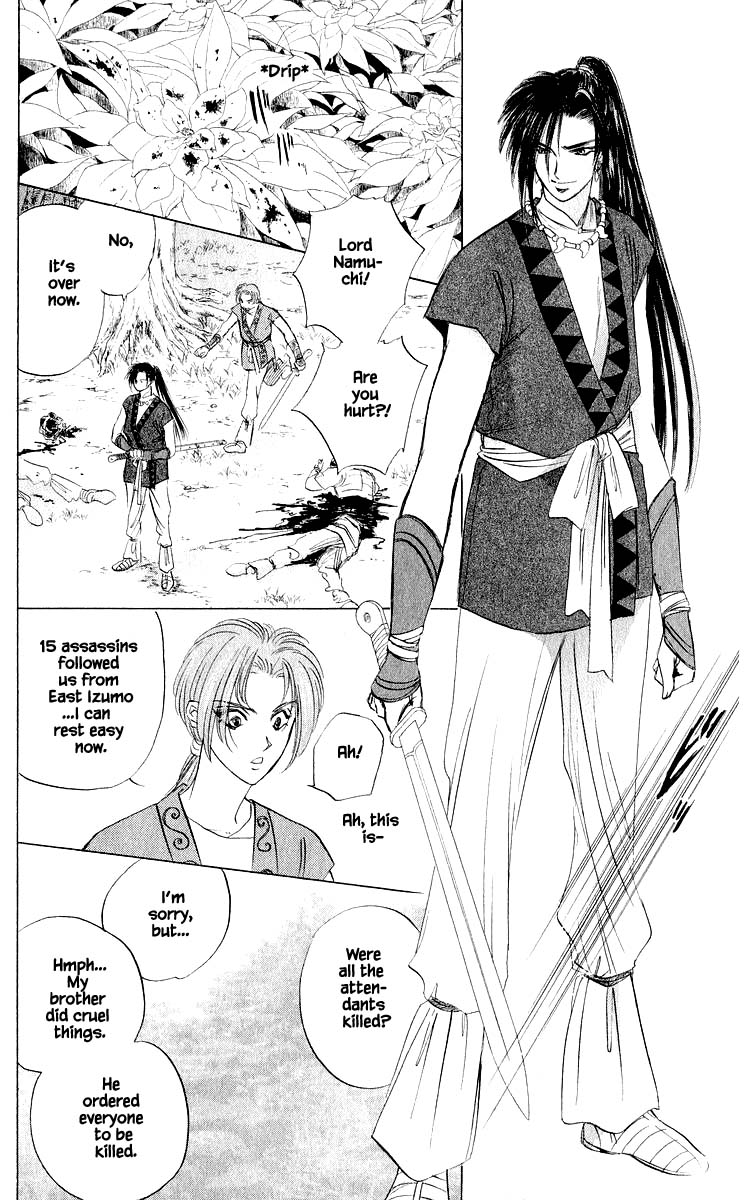 Yakumo Tatsu Chapter 42.1 page 8 - Chapter 42.1
