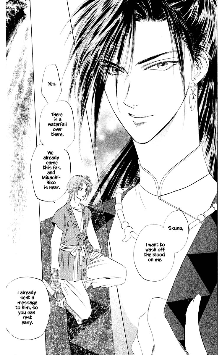 Yakumo Tatsu Chapter 42.1 page 9 - Chapter 42.1