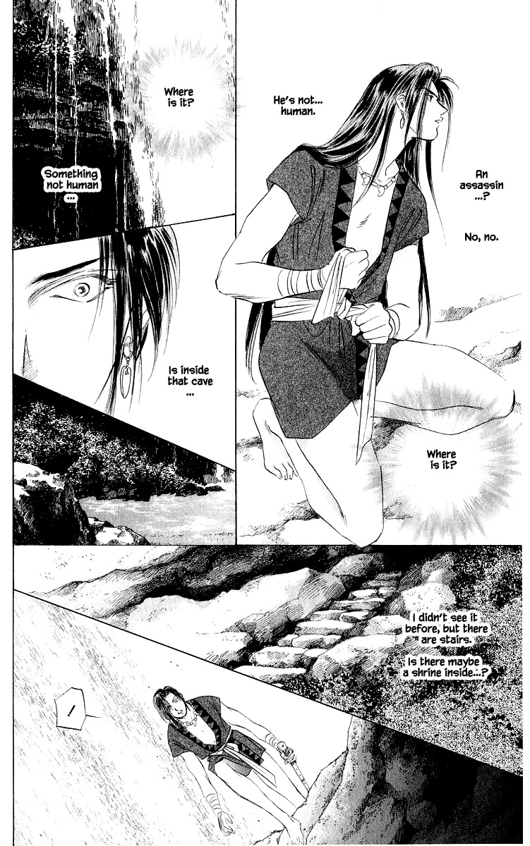 Yakumo Tatsu Chapter 42.2 page 1 - Chapter 42.2