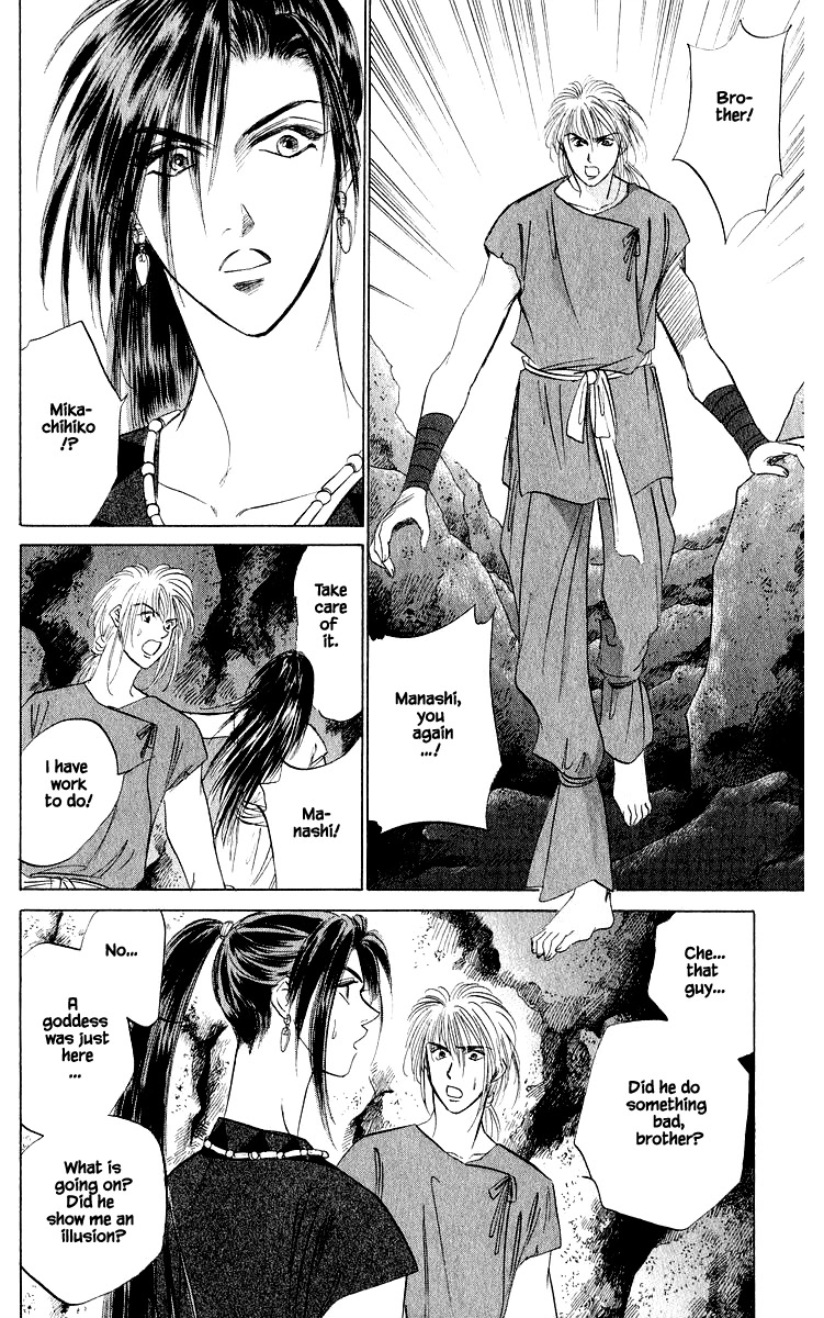 Yakumo Tatsu Chapter 42.2 page 11 - Chapter 42.2