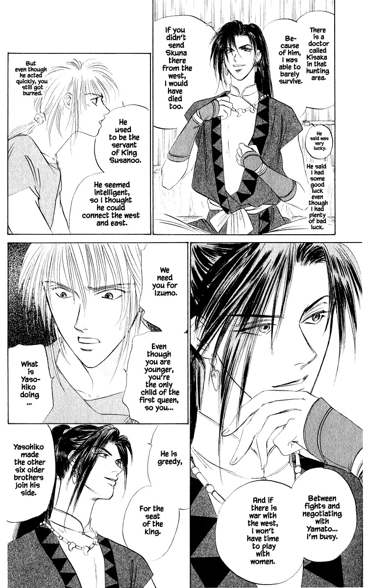 Yakumo Tatsu Chapter 42.2 page 15 - Chapter 42.2