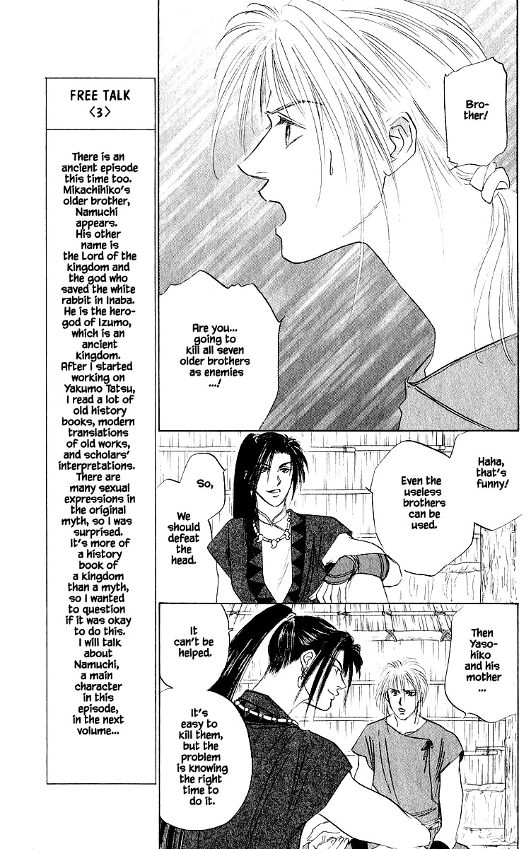 Yakumo Tatsu Chapter 42.2 page 16 - Chapter 42.2