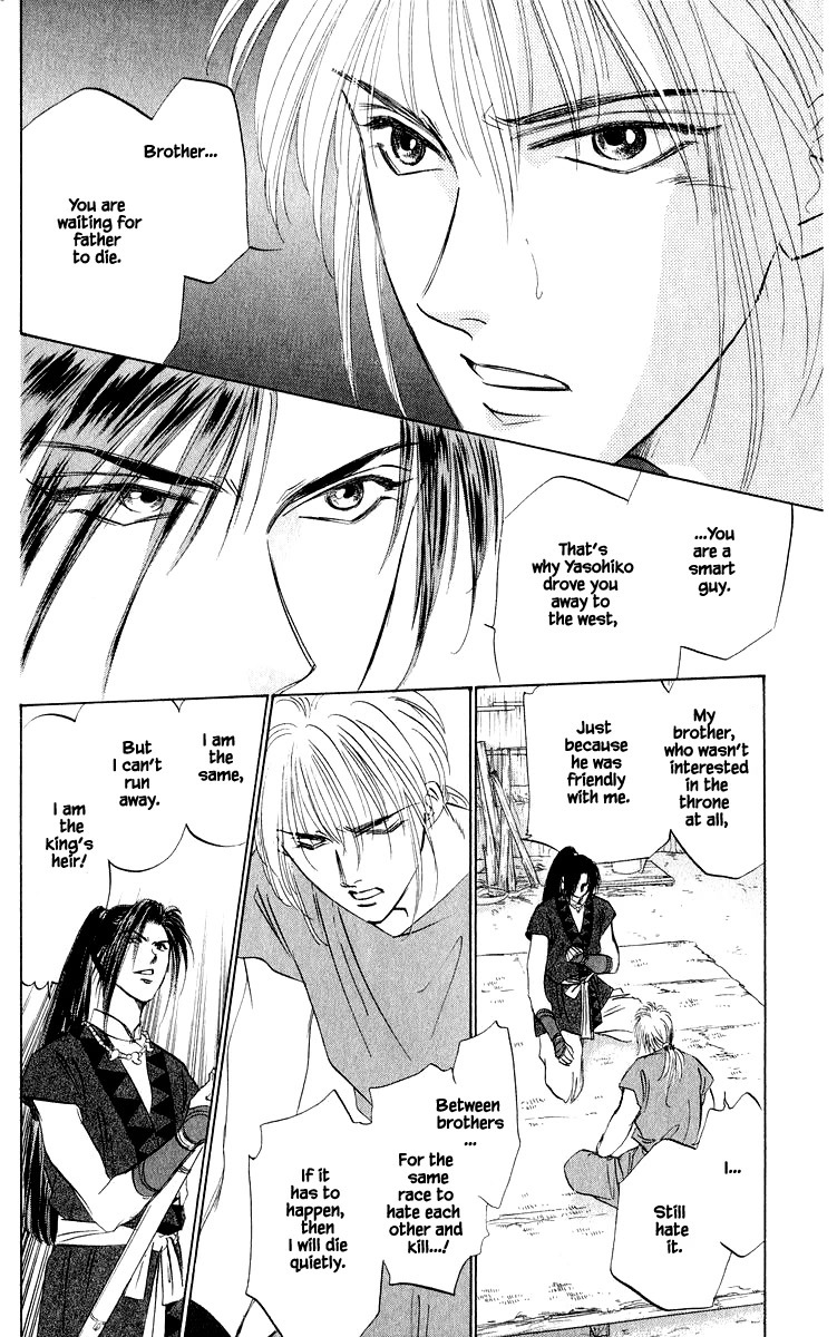 Yakumo Tatsu Chapter 42.2 page 17 - Chapter 42.2