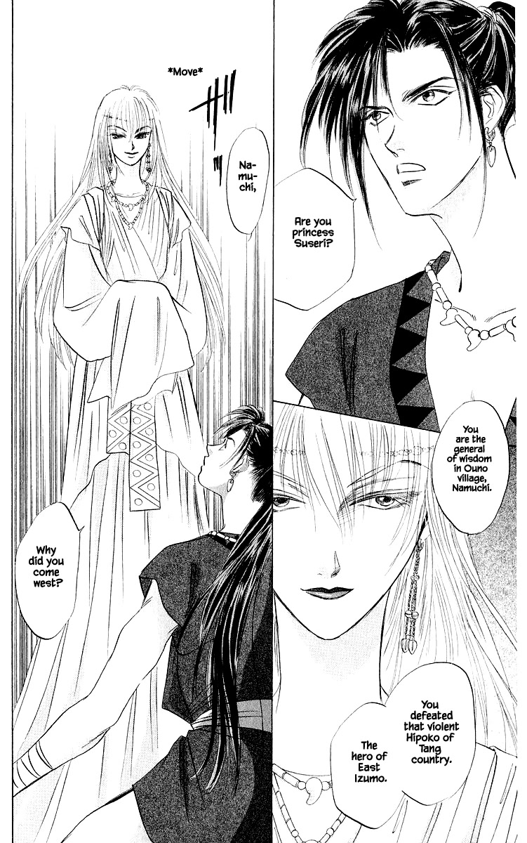 Yakumo Tatsu Chapter 42.2 page 5 - Chapter 42.2