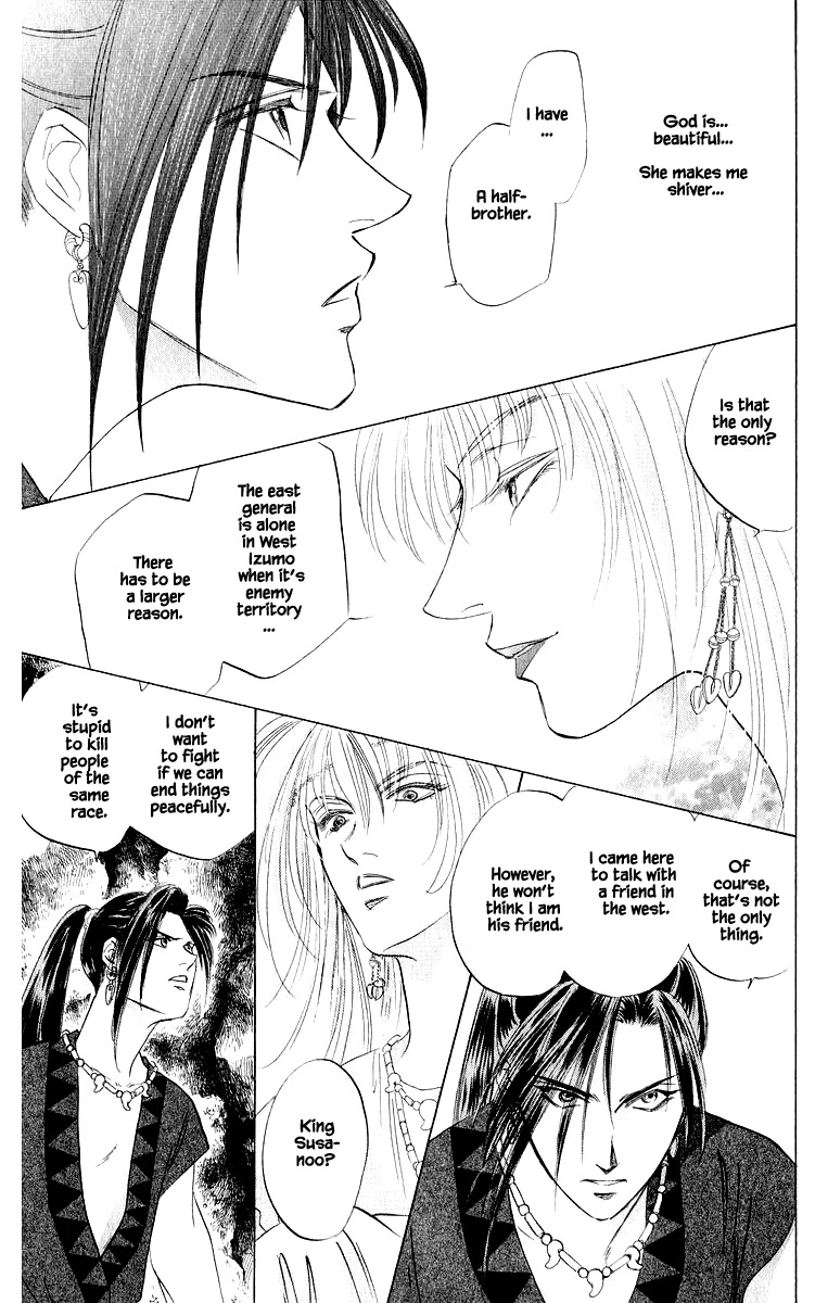 Yakumo Tatsu Chapter 42.2 page 6 - Chapter 42.2