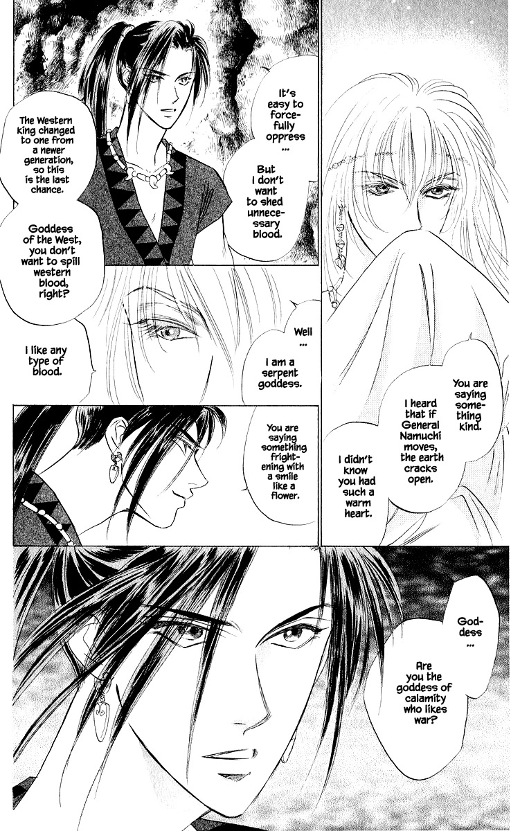 Yakumo Tatsu Chapter 42.2 page 7 - Chapter 42.2