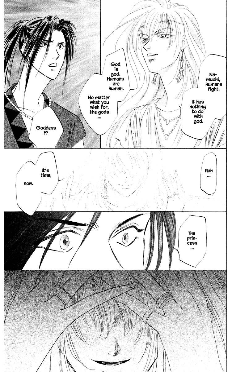 Yakumo Tatsu Chapter 42.2 page 8 - Chapter 42.2