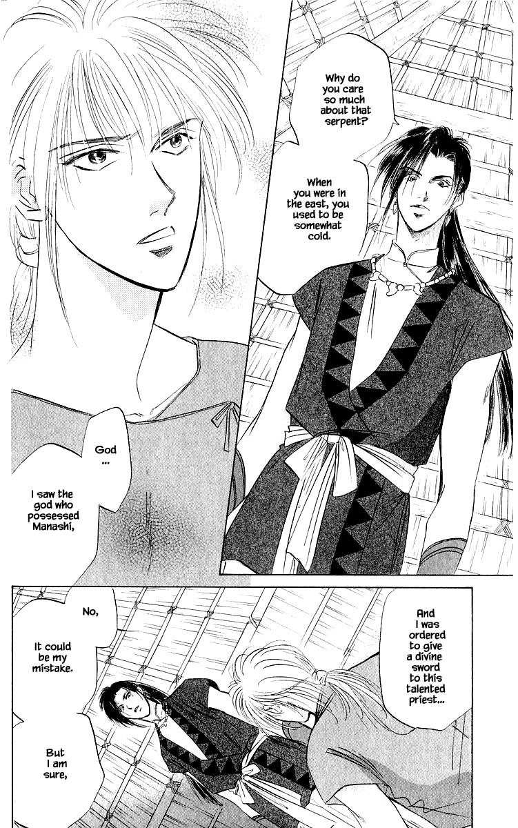 Yakumo Tatsu Chapter 42.3 page 1 - Chapter 42.3