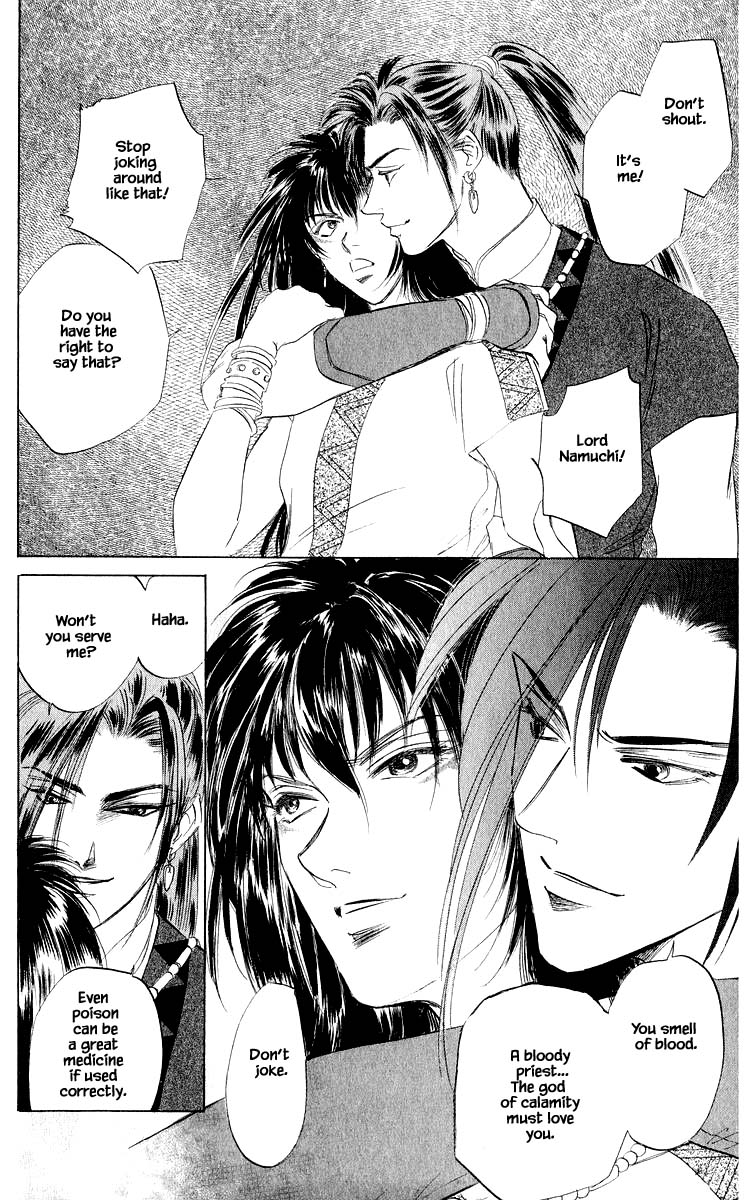 Yakumo Tatsu Chapter 42.3 page 11 - Chapter 42.3