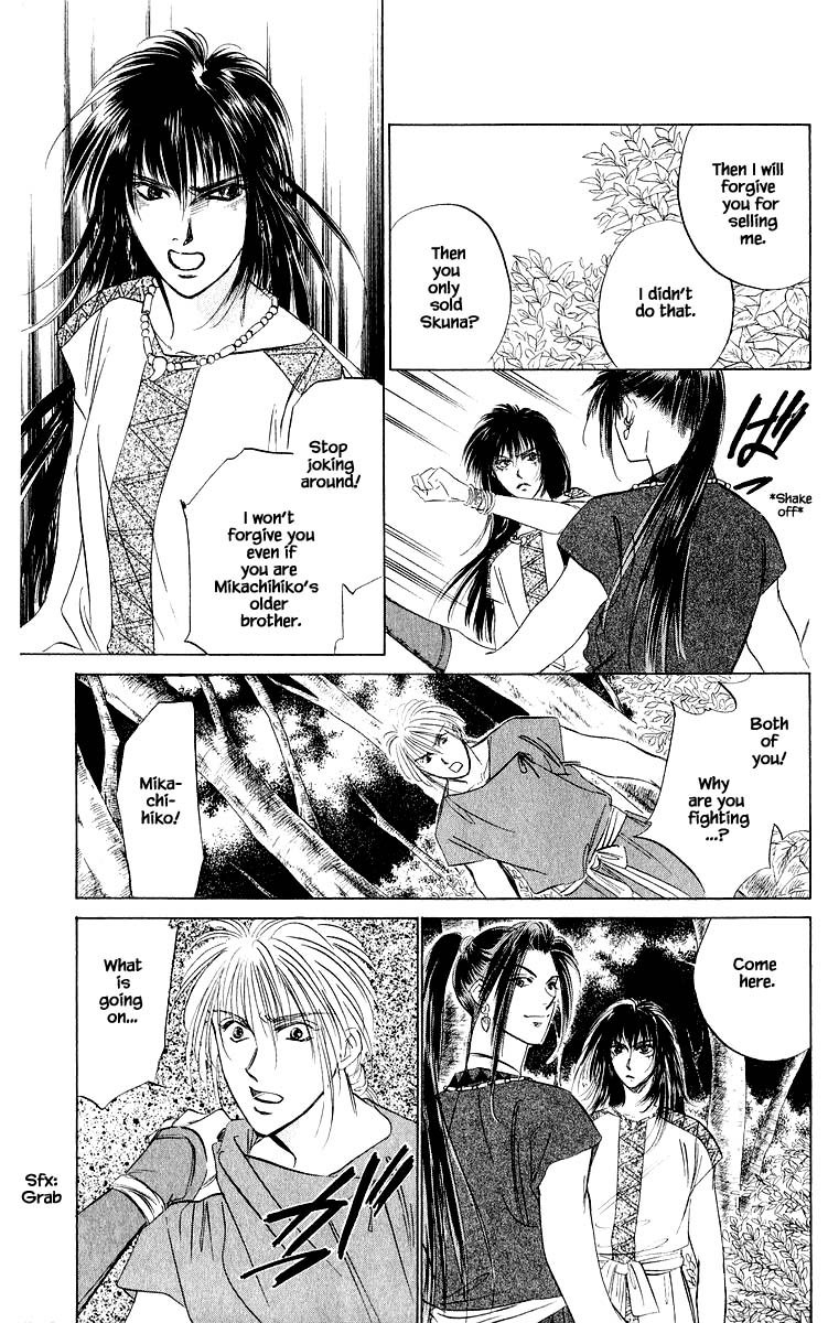 Yakumo Tatsu Chapter 42.3 page 12 - Chapter 42.3