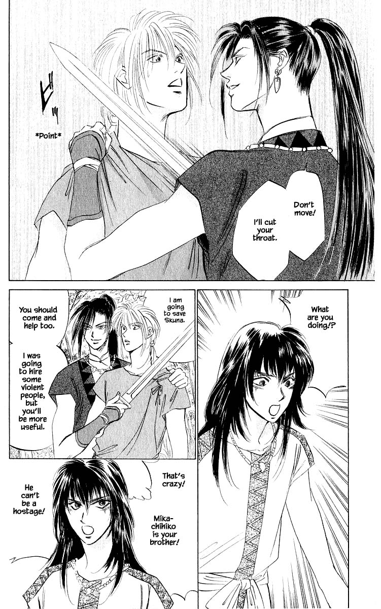 Yakumo Tatsu Chapter 42.3 page 13 - Chapter 42.3