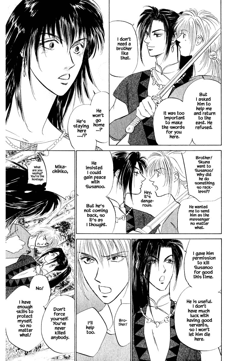 Yakumo Tatsu Chapter 42.3 page 14 - Chapter 42.3