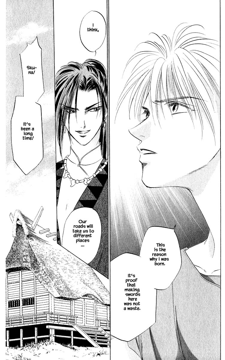 Yakumo Tatsu Chapter 42.3 page 2 - Chapter 42.3