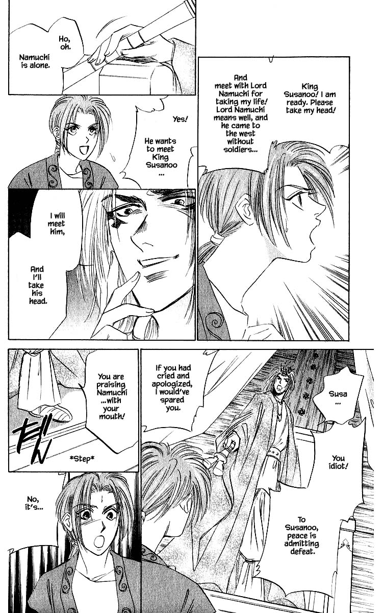 Yakumo Tatsu Chapter 42.3 page 5 - Chapter 42.3