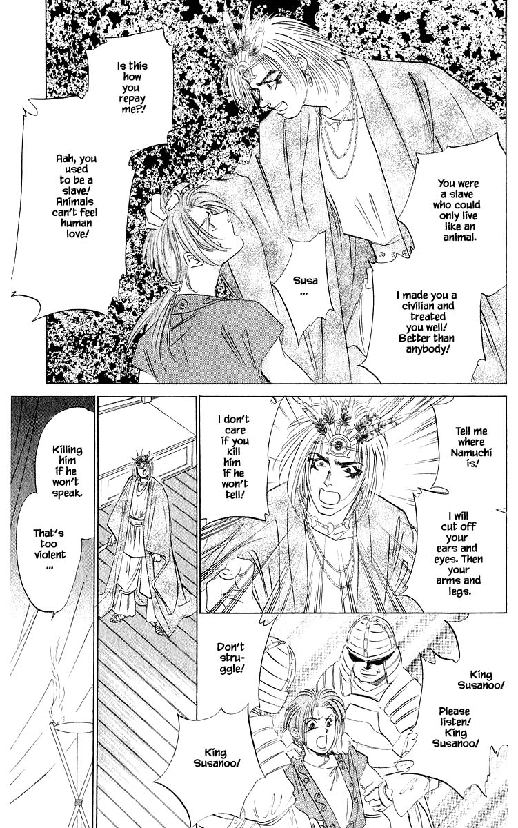 Yakumo Tatsu Chapter 42.3 page 6 - Chapter 42.3