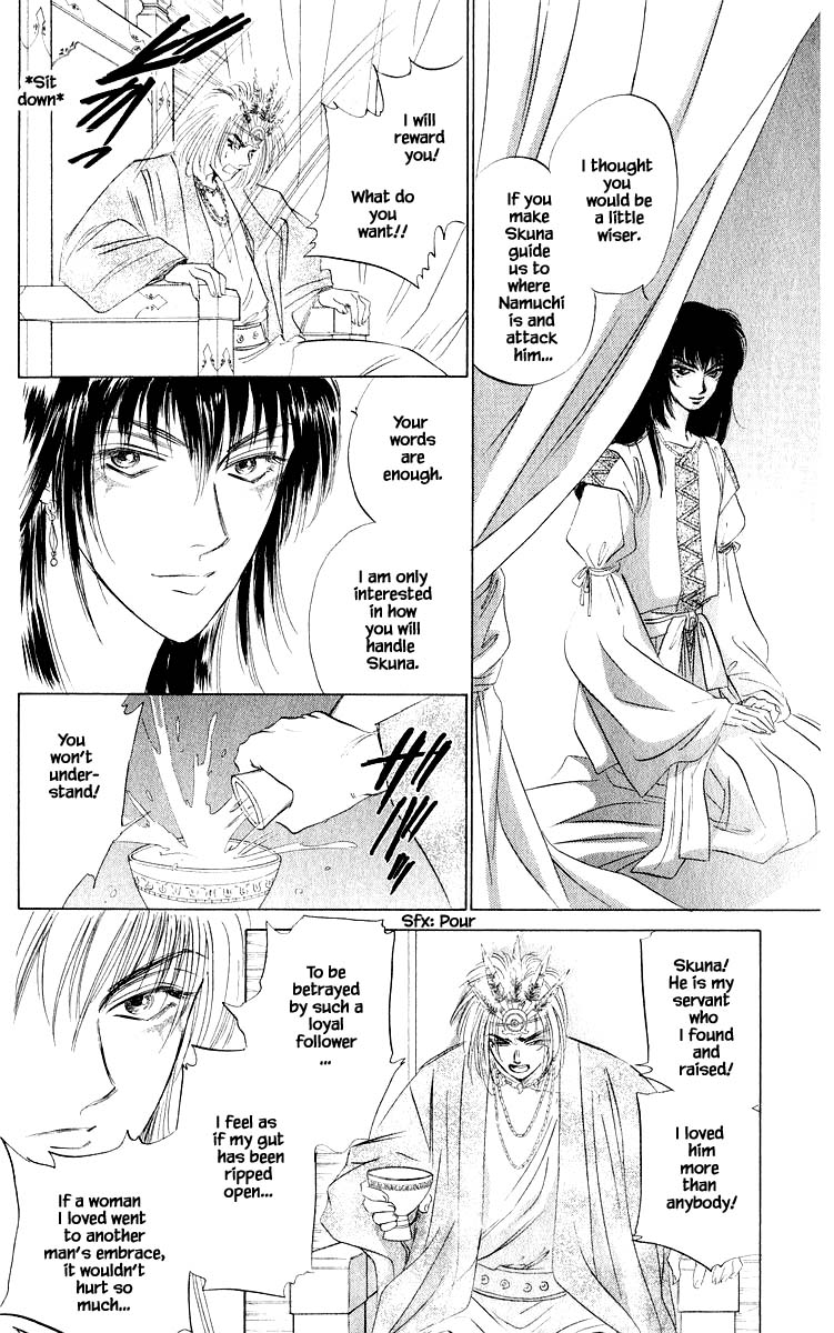 Yakumo Tatsu Chapter 42.3 page 7 - Chapter 42.3