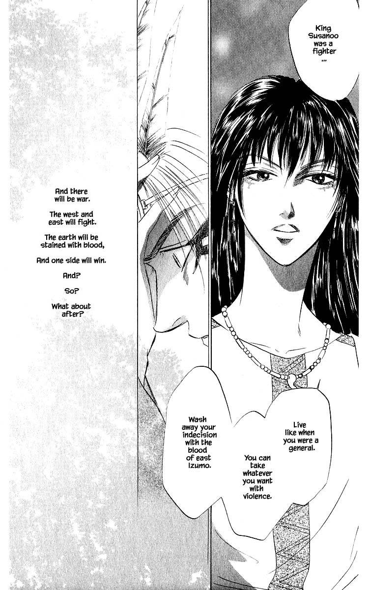 Yakumo Tatsu Chapter 42.3 page 9 - Chapter 42.3