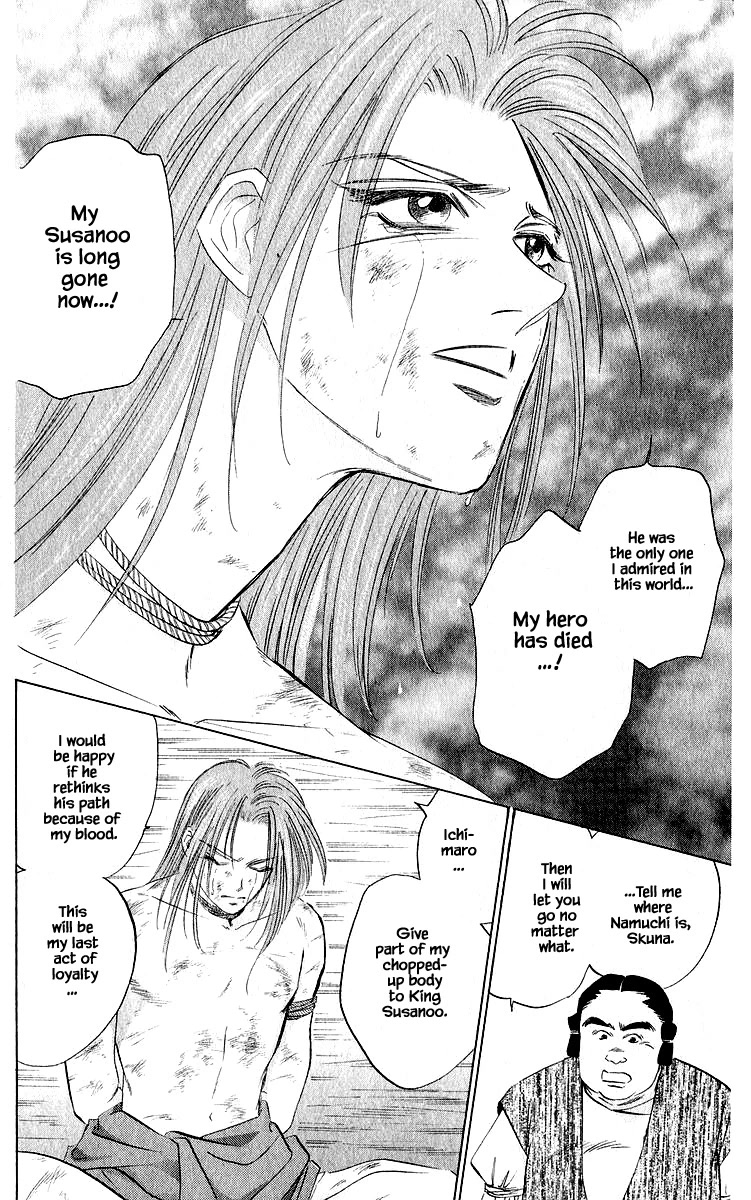 Yakumo Tatsu Chapter 43.1 page 10 - Chapter 43.1