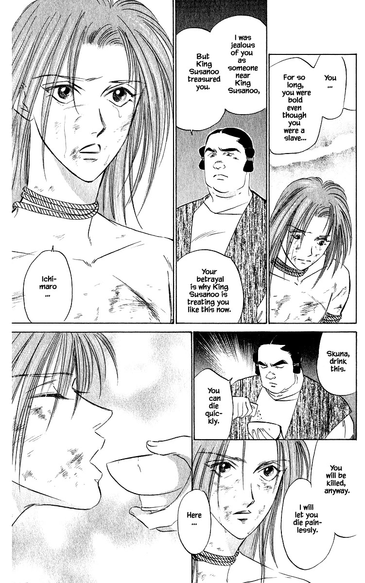 Yakumo Tatsu Chapter 43.1 page 11 - Chapter 43.1