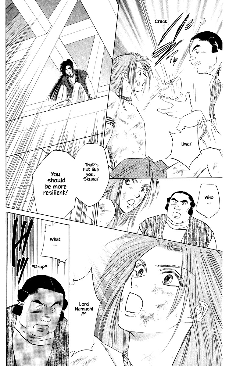 Yakumo Tatsu Chapter 43.1 page 12 - Chapter 43.1