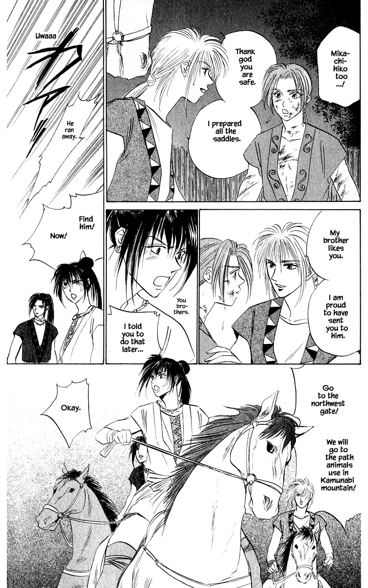 Yakumo Tatsu Chapter 43.1 page 15 - Chapter 43.1