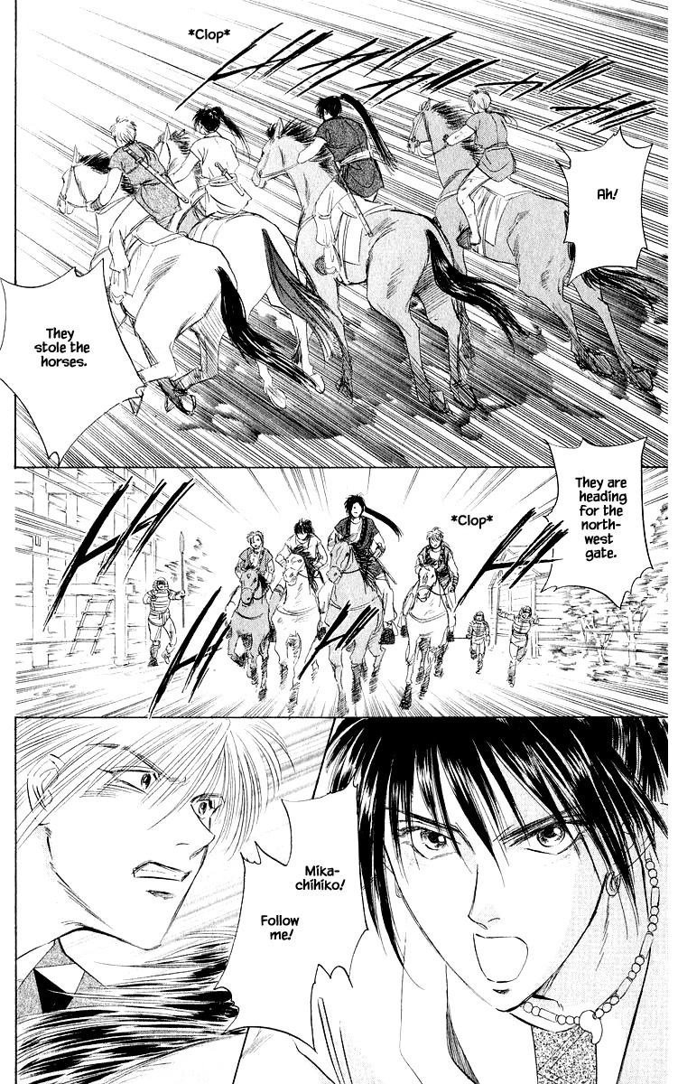 Yakumo Tatsu Chapter 43.1 page 16 - Chapter 43.1