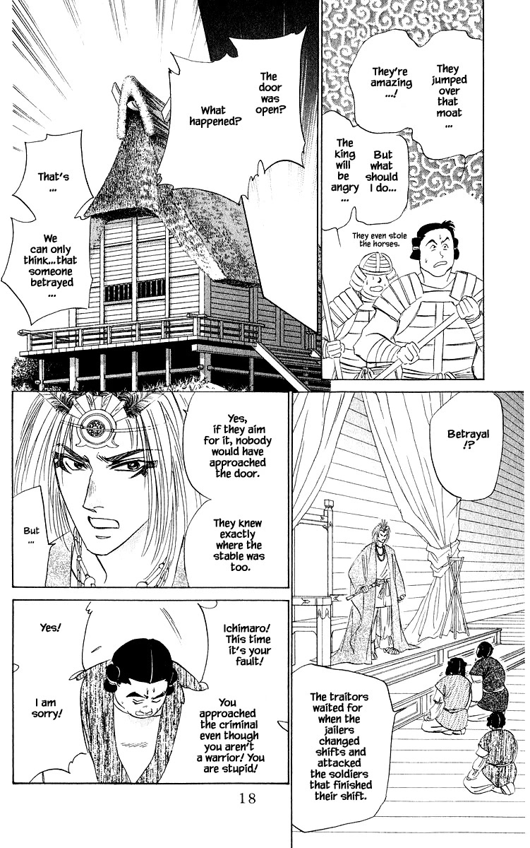 Yakumo Tatsu Chapter 43.1 page 17 - Chapter 43.1