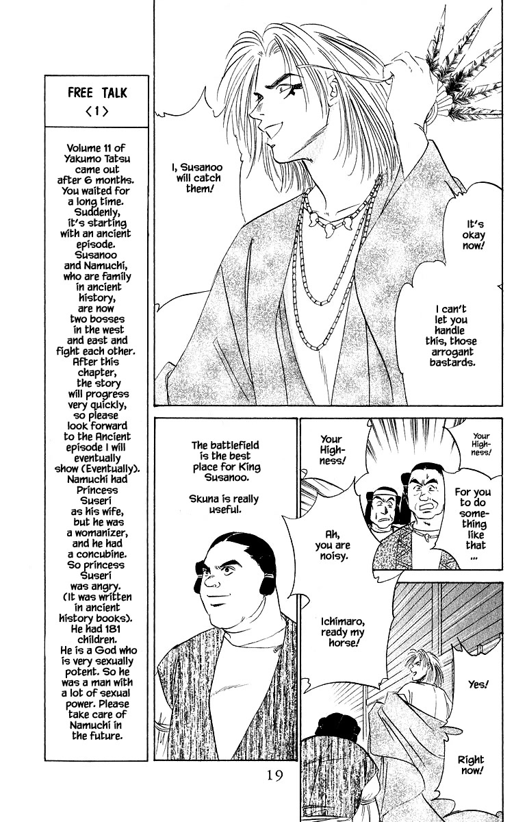 Yakumo Tatsu Chapter 43.1 page 18 - Chapter 43.1