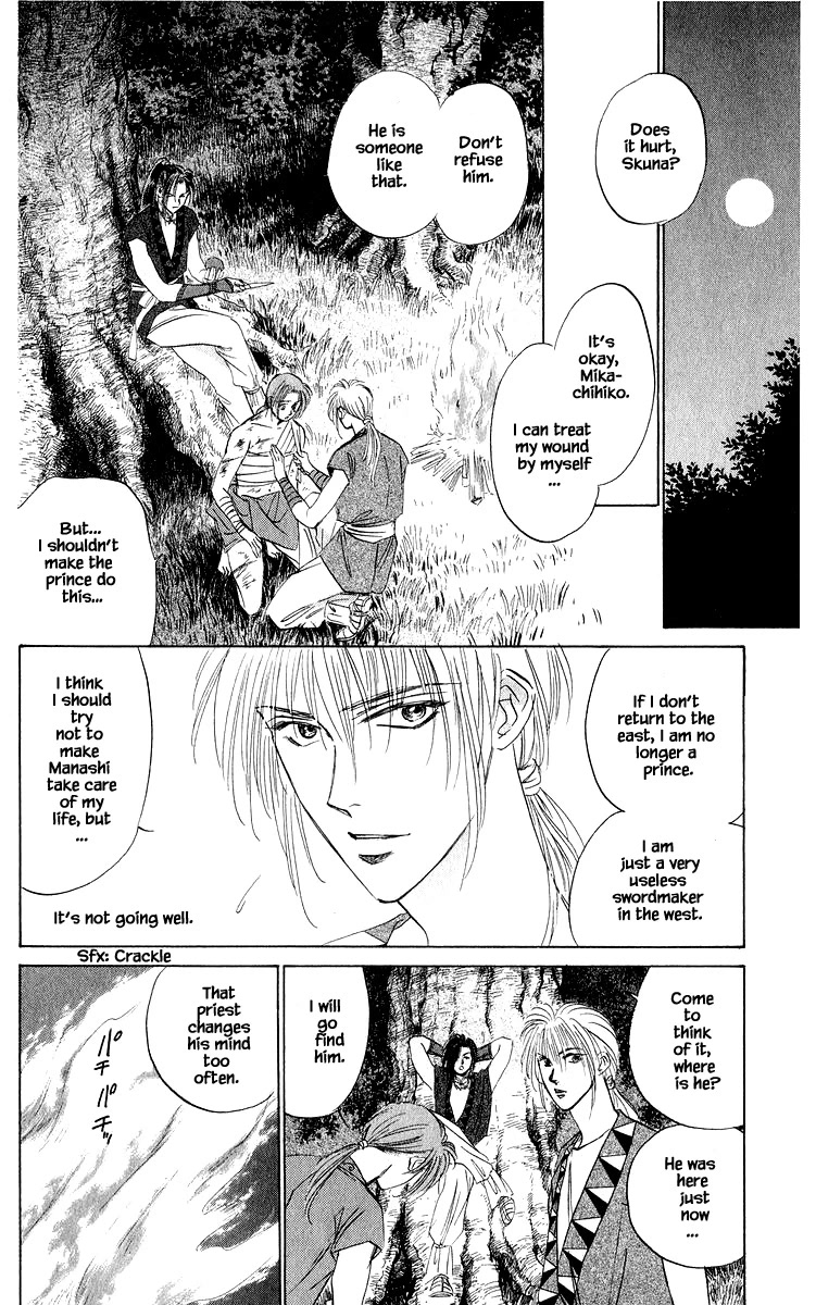 Yakumo Tatsu Chapter 43.1 page 19 - Chapter 43.1