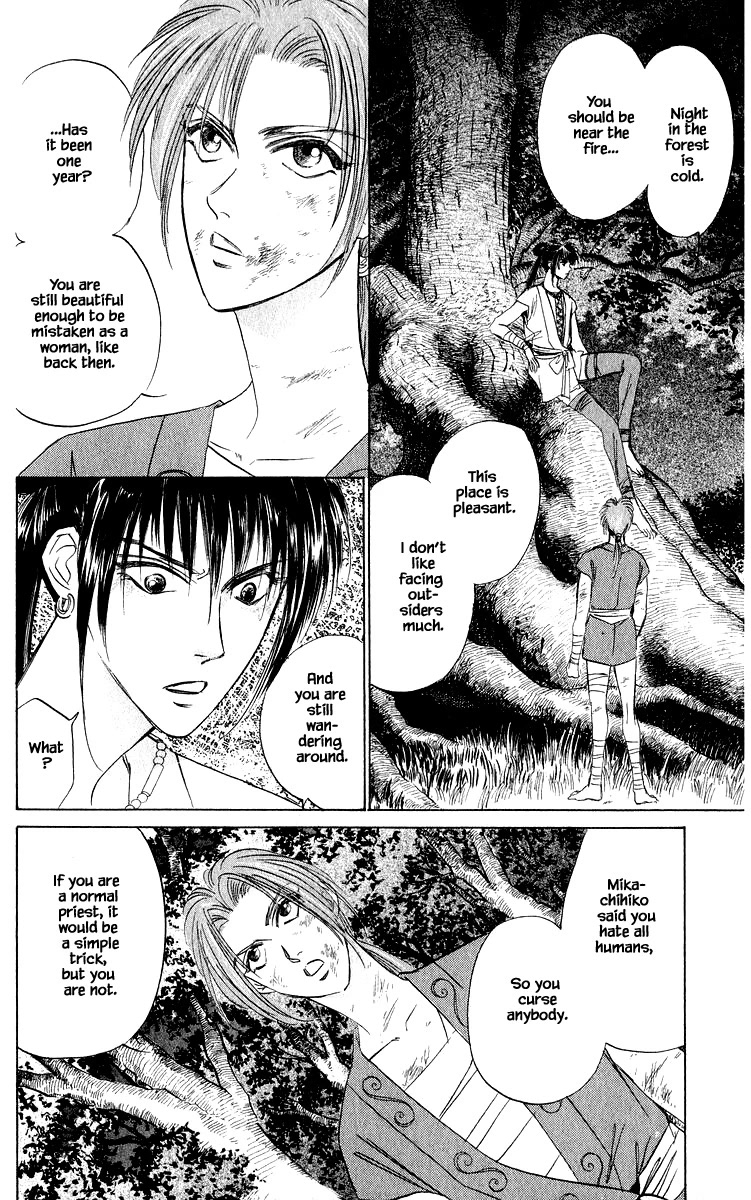 Yakumo Tatsu Chapter 43.1 page 21 - Chapter 43.1