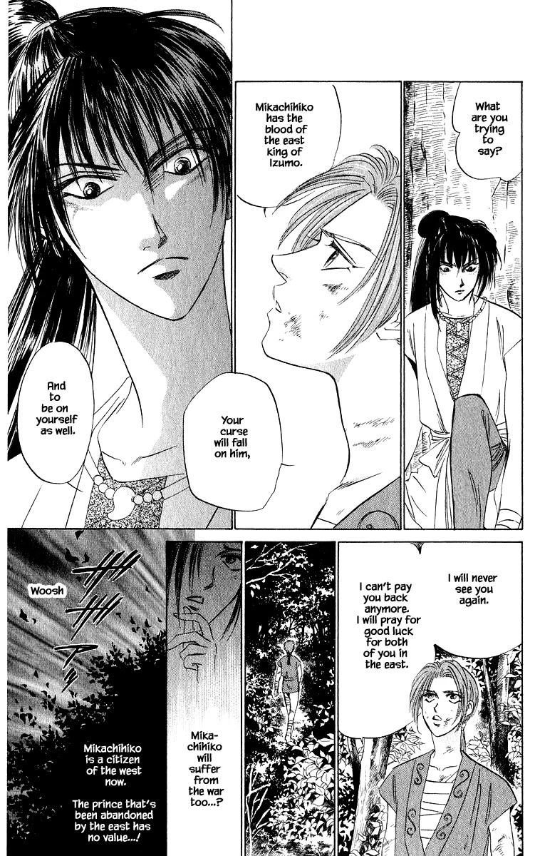 Yakumo Tatsu Chapter 43.1 page 22 - Chapter 43.1