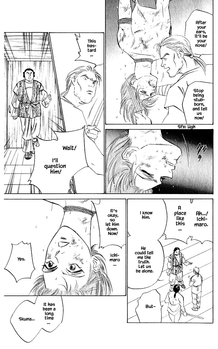 Yakumo Tatsu Chapter 43.1 page 7 - Chapter 43.1