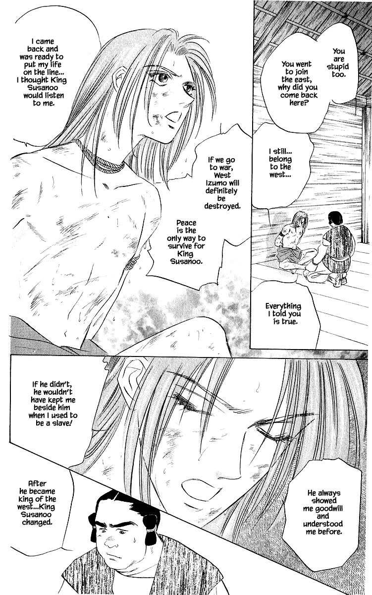 Yakumo Tatsu Chapter 43.1 page 8 - Chapter 43.1