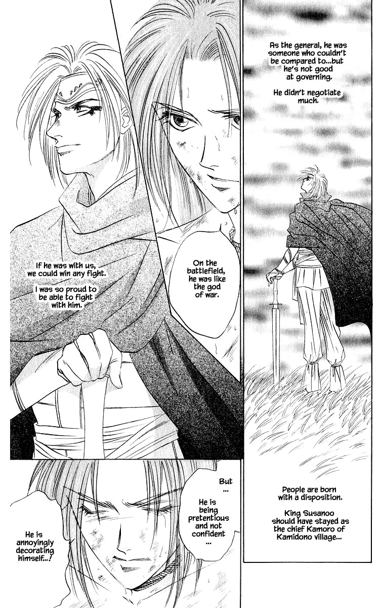 Yakumo Tatsu Chapter 43.1 page 9 - Chapter 43.1