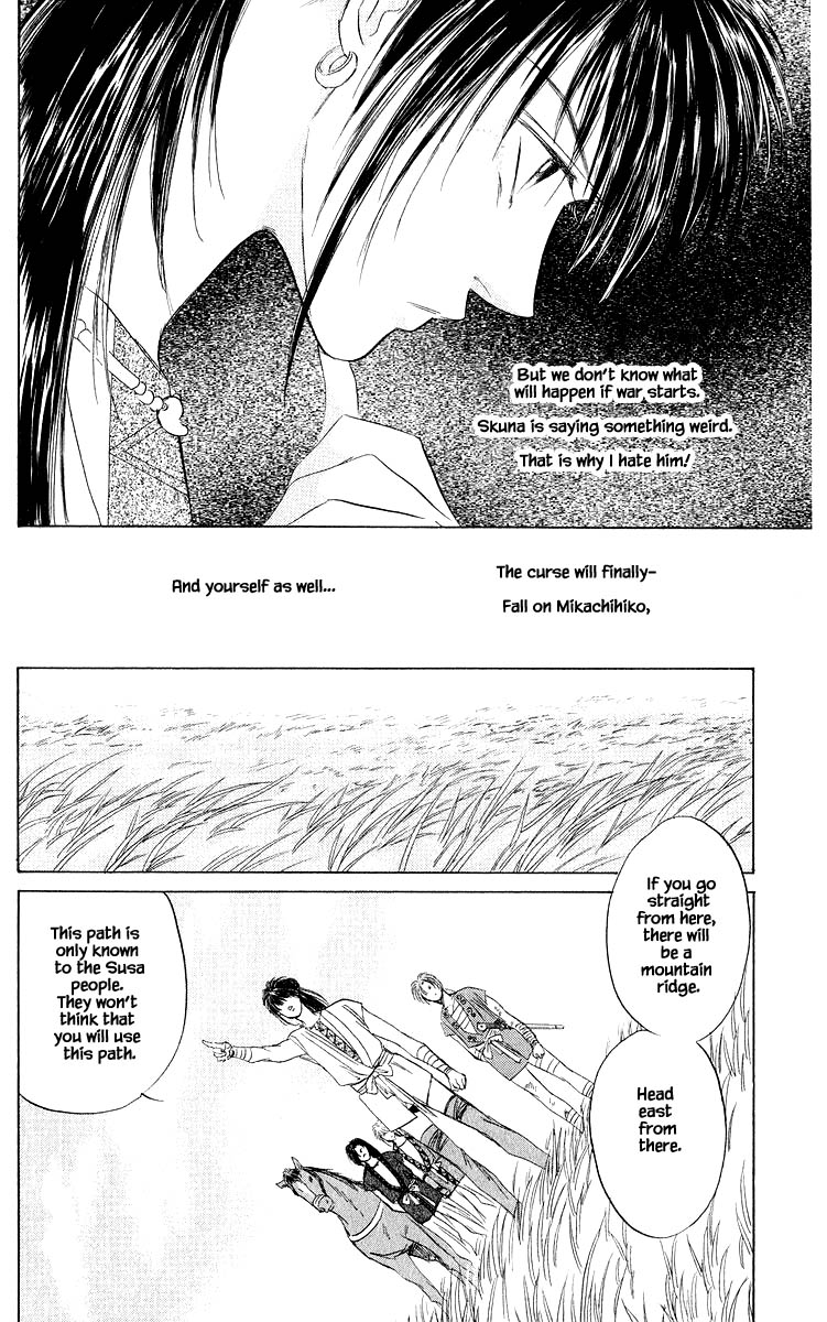Yakumo Tatsu Chapter 43.2 page 1 - Chapter 43.2