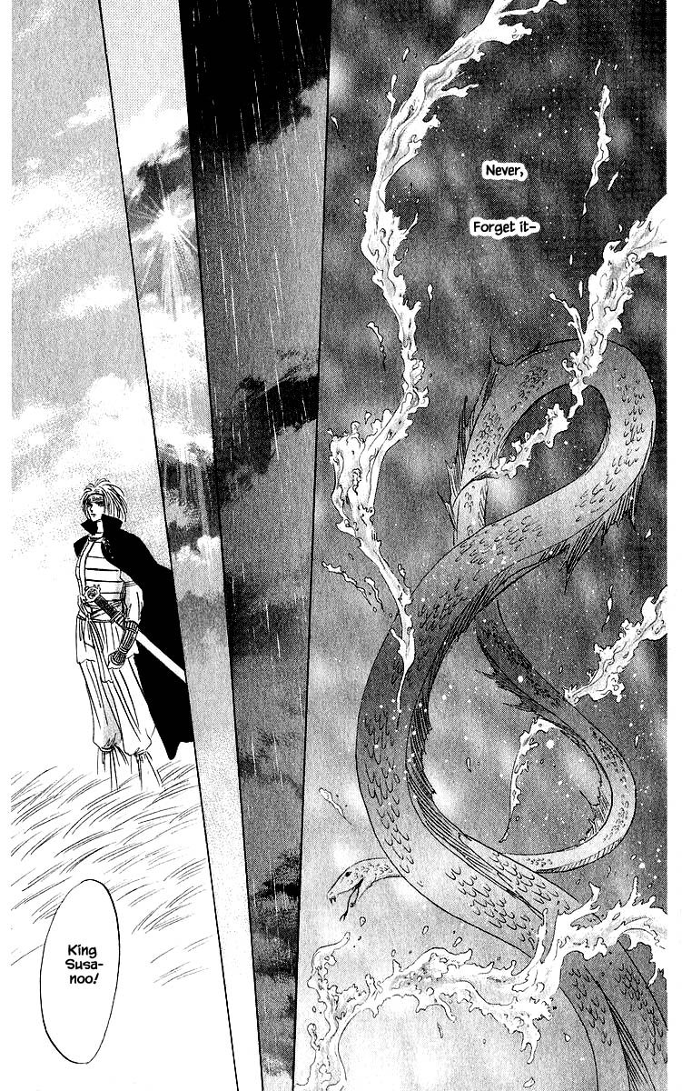 Yakumo Tatsu Chapter 43.2 page 11 - Chapter 43.2