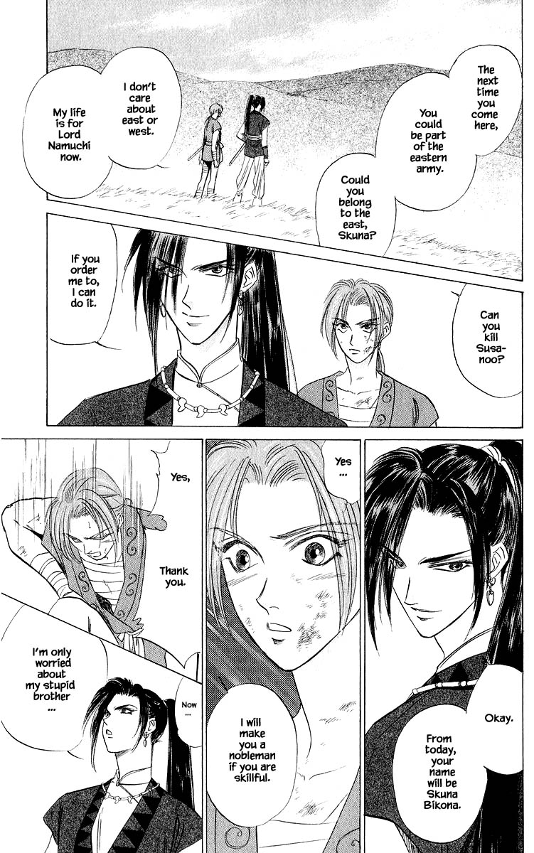 Yakumo Tatsu Chapter 43.2 page 13 - Chapter 43.2