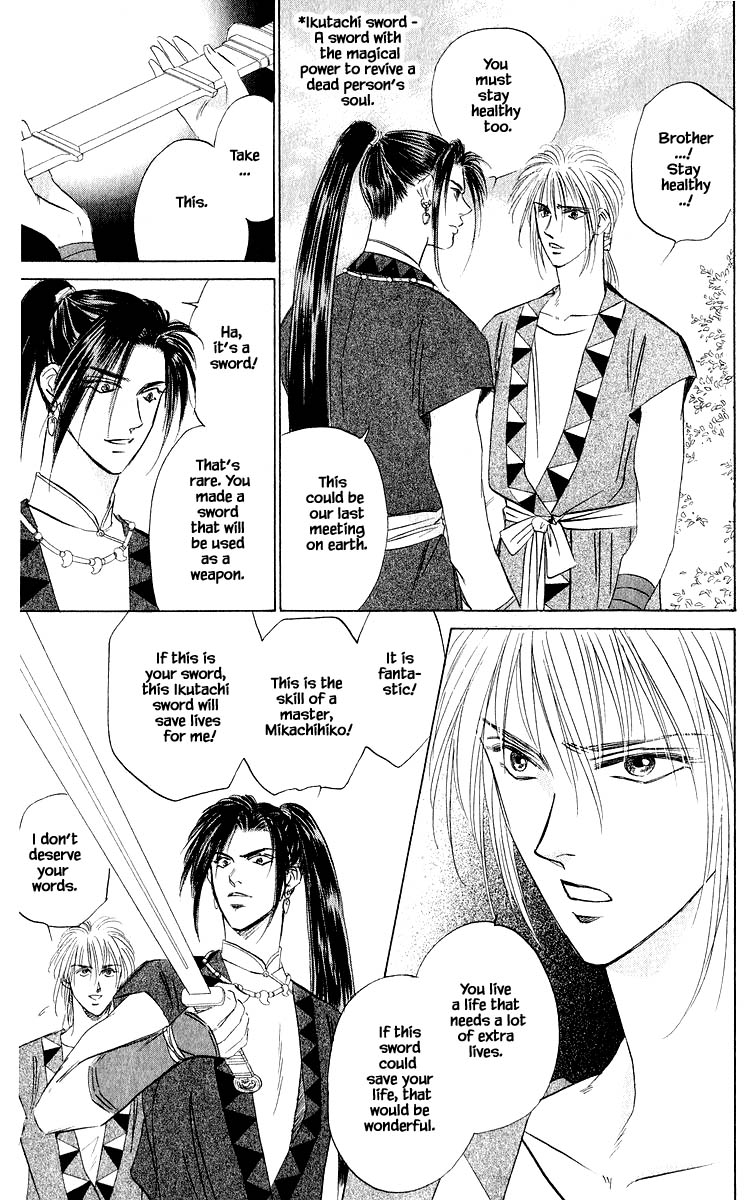 Yakumo Tatsu Chapter 43.2 page 2 - Chapter 43.2