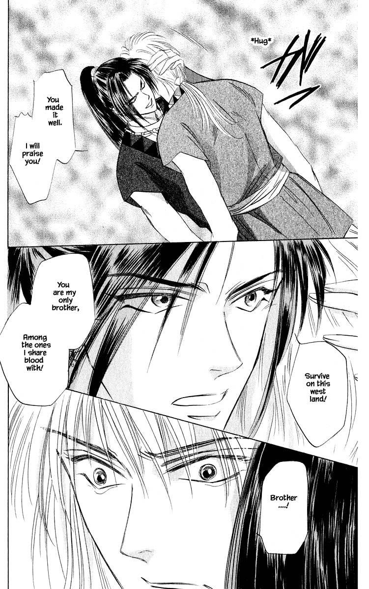 Yakumo Tatsu Chapter 43.2 page 3 - Chapter 43.2